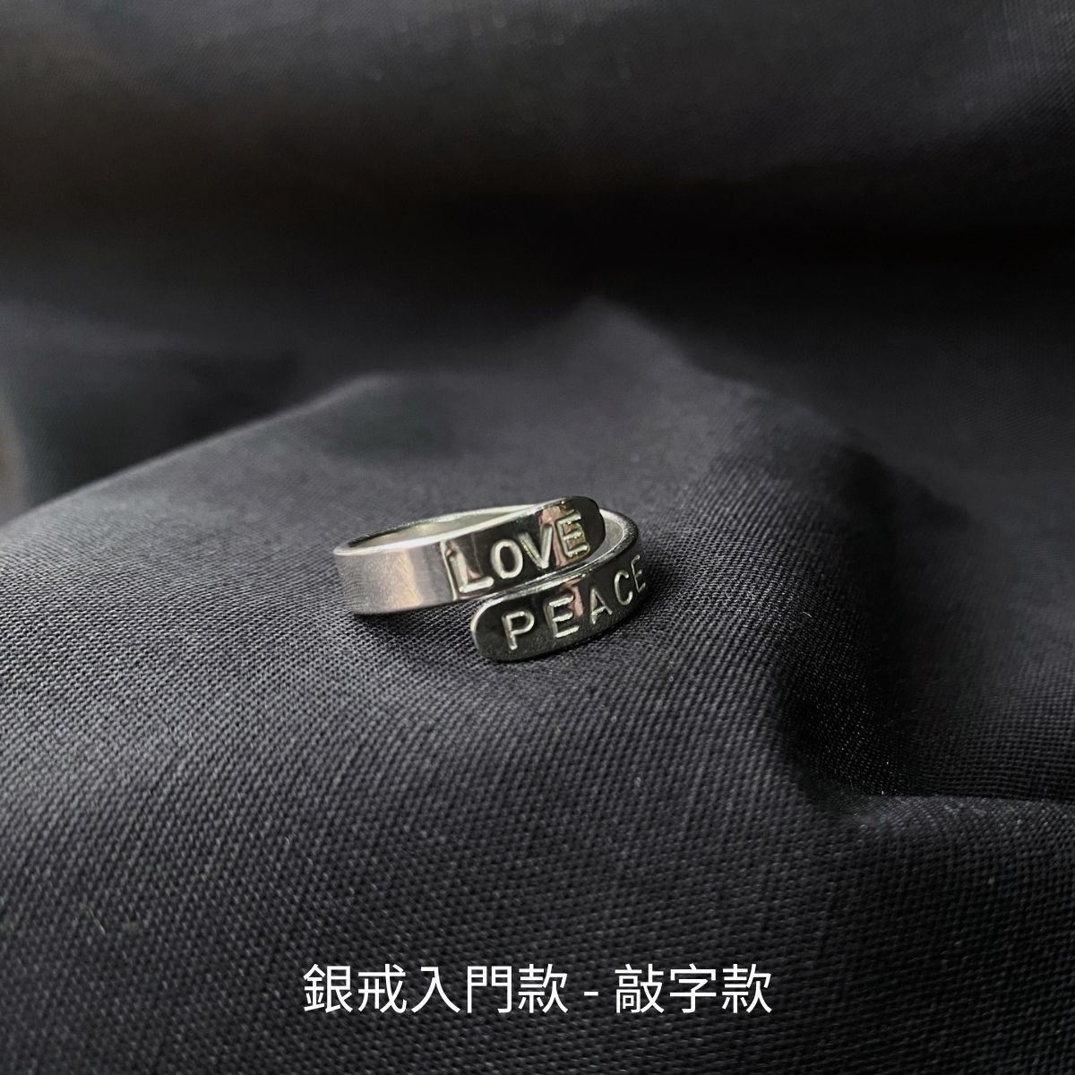 純銀戒指$1490