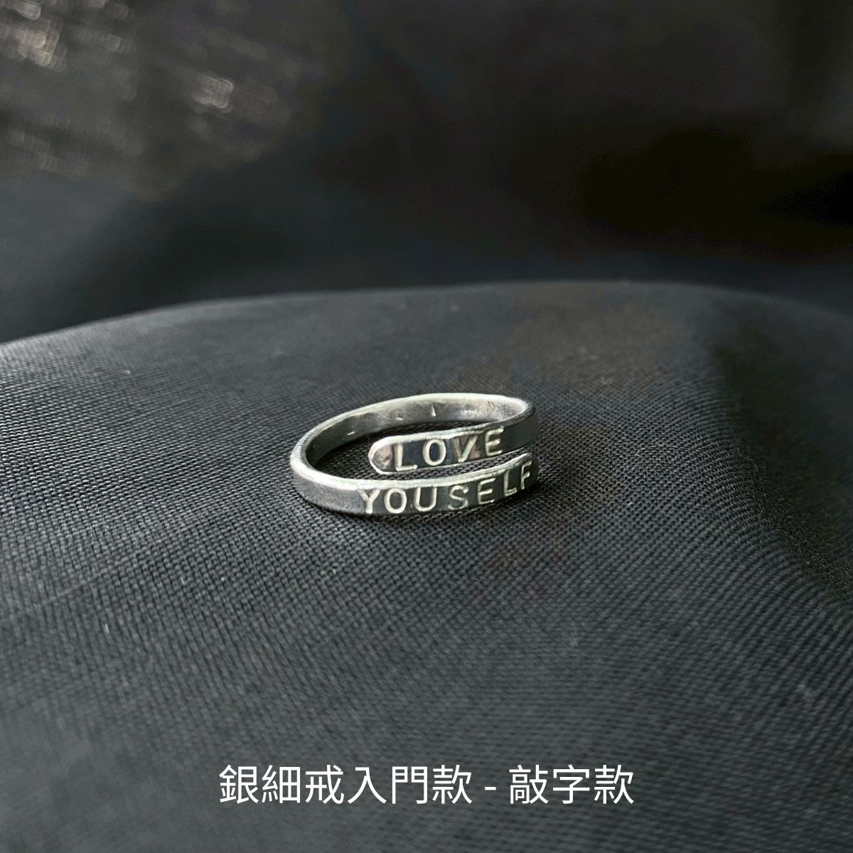 純銀戒指$1490