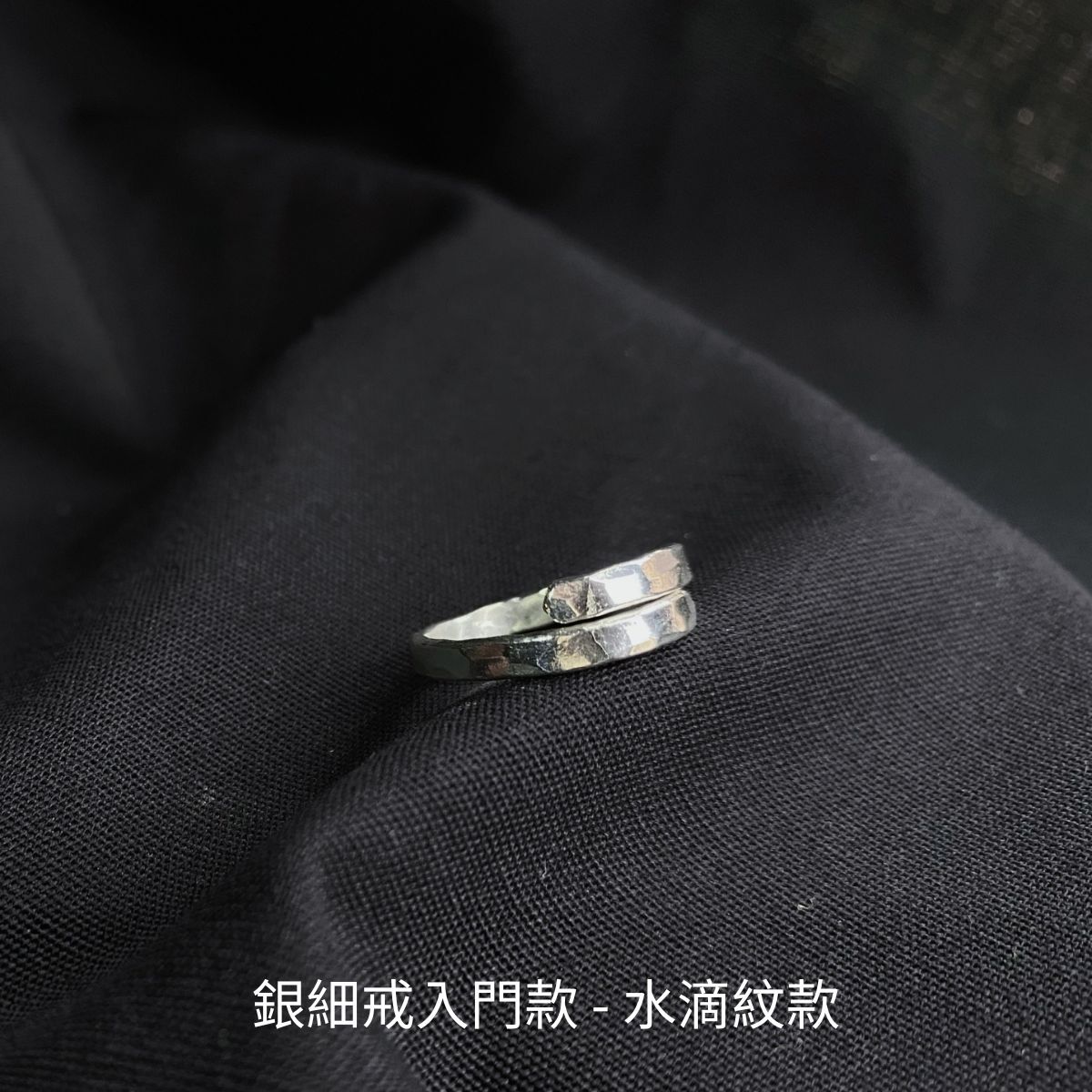 純銀戒指$1490