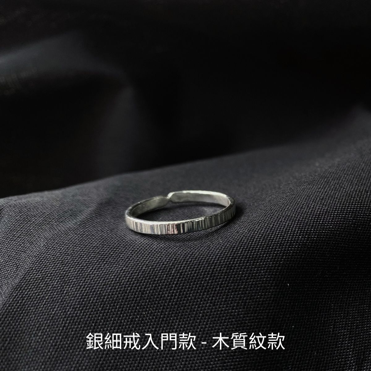 純銀戒指$1490