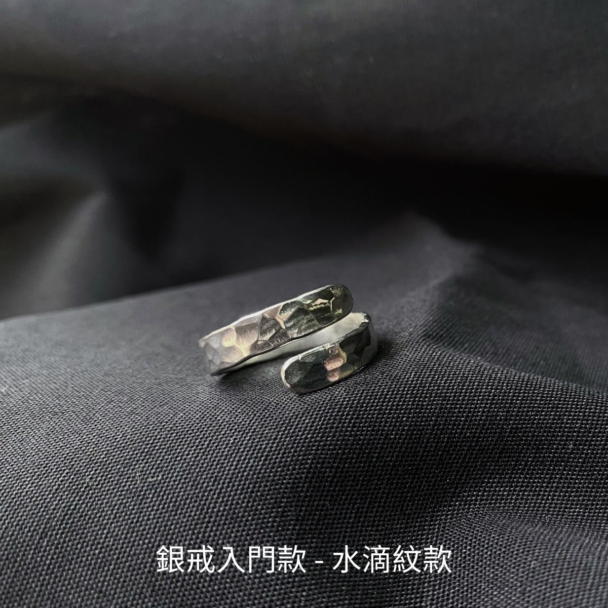 純銀戒指$1490