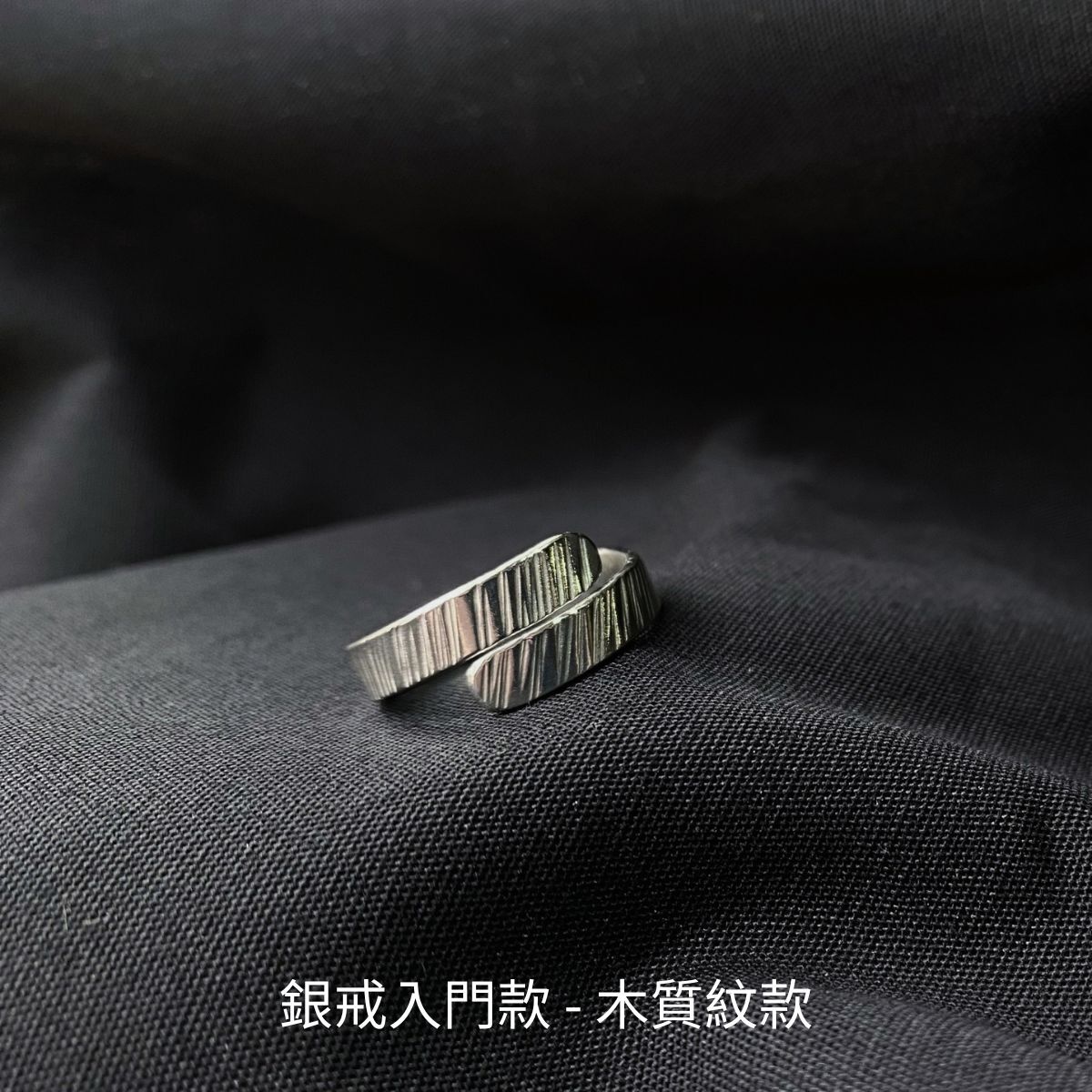 純銀戒指$1490