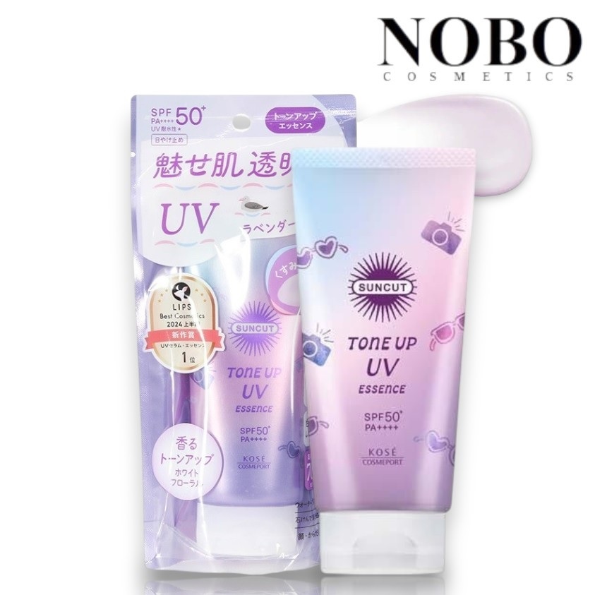 Kosé 高絲 防曬調色精華乳液80g [薰衣草紫]SPF50+ PA++++(平行進口)