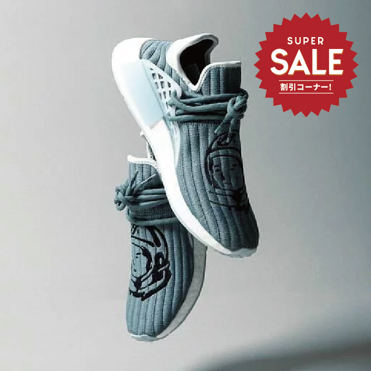 【 adidas x HU NMD BBC 太空人 菲董聯名鞋款 】