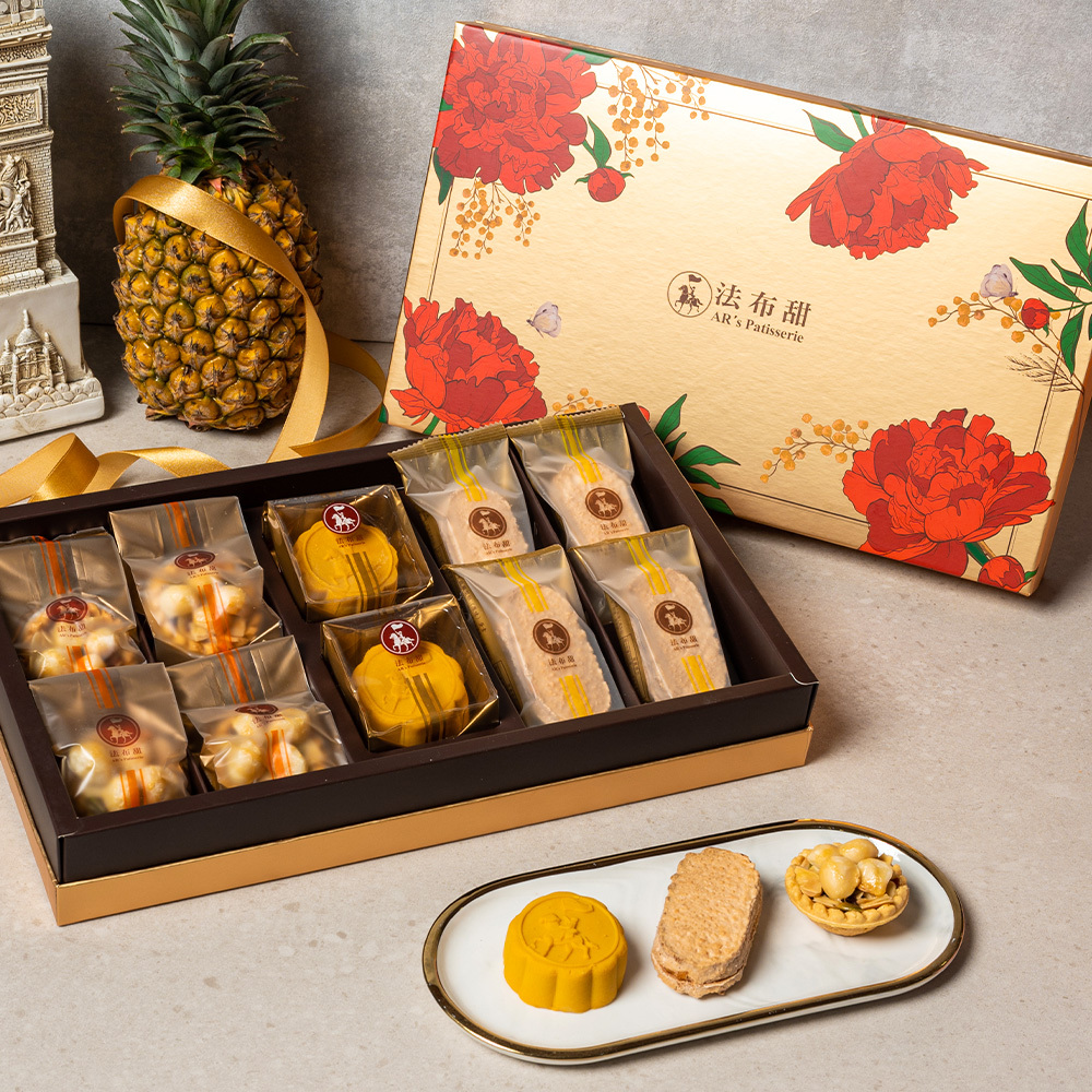 Best-Selling Jin-Wang Gift Box | Arbaking