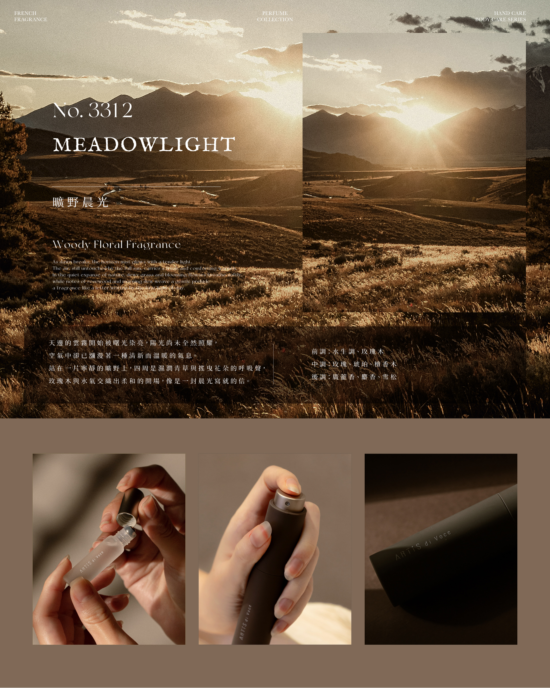 3312 MEADOWLIGHT| 𝐀𝐑𝐓𝐢𝐒 𝐝𝐢 𝐕𝐨𝐜𝐞