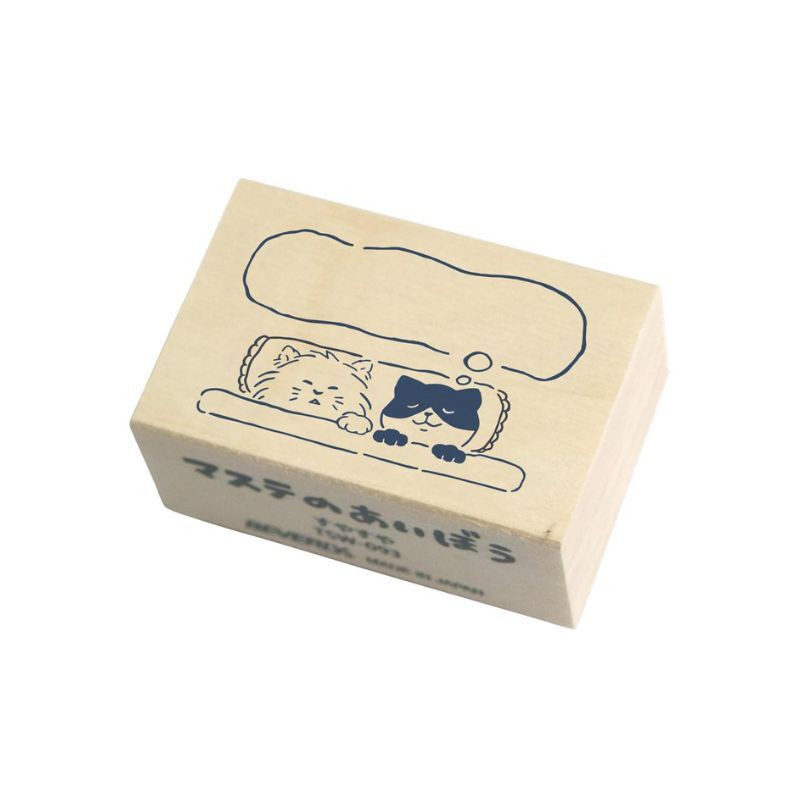 BEVERLY 紙膠帶的好朋友系列 木印章: TSW-093 睡覺中