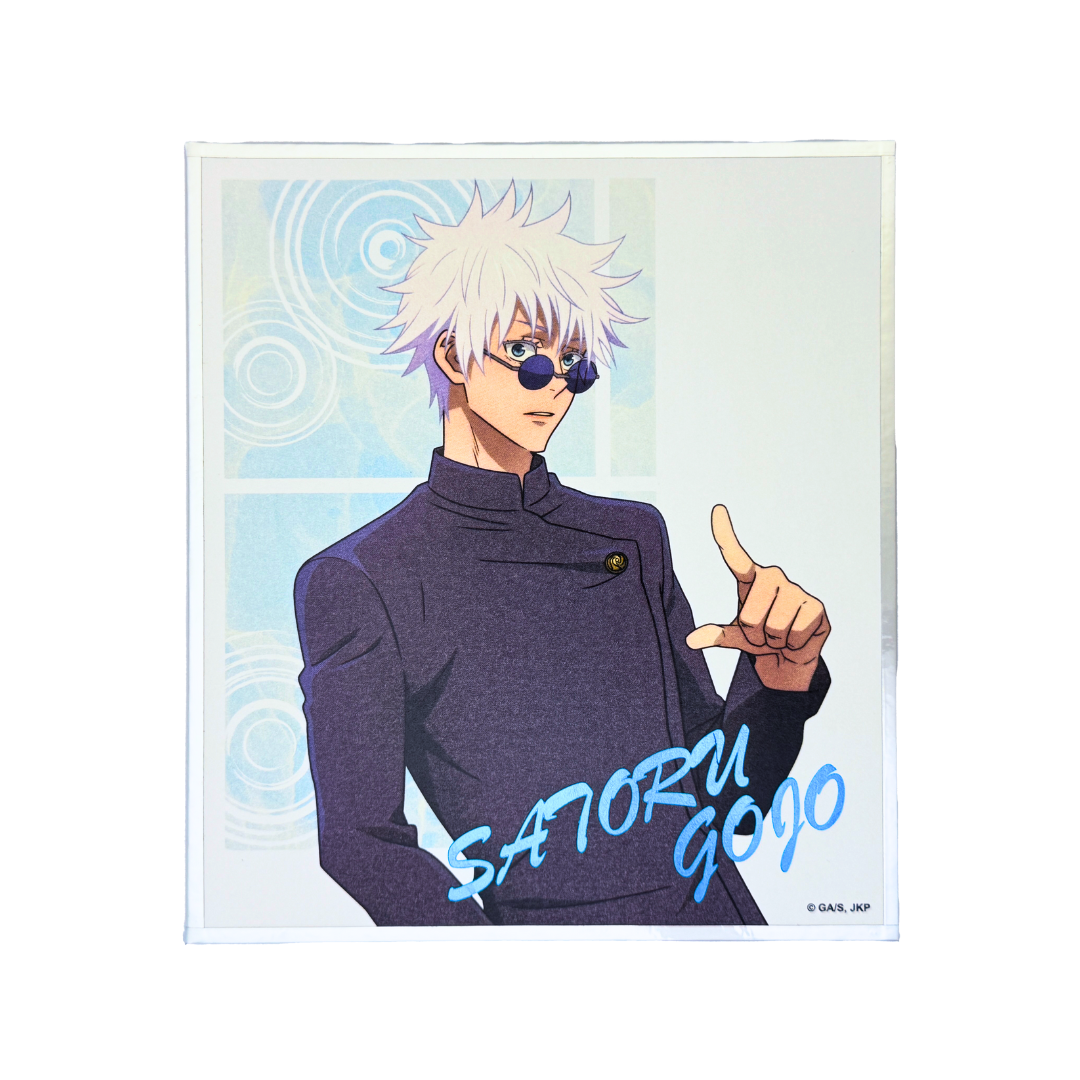 咒術迴戰 角色色紙 - 夏油 (高專Ver.)