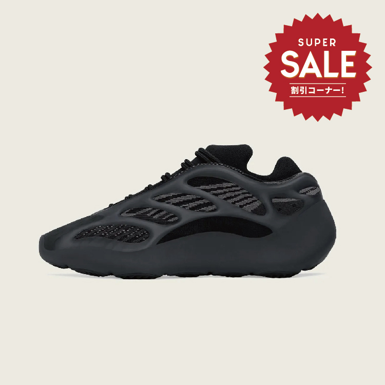 【 瑕疵出清｜adidas YEEZY BOOST 700 V3 ALVAH 限定款 】