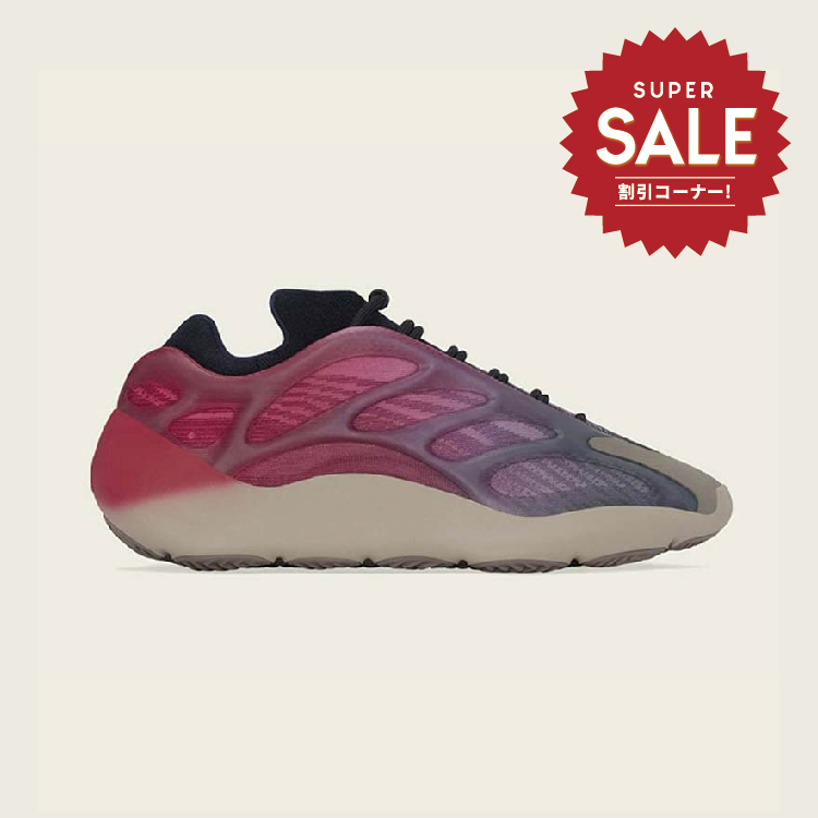 【 瑕疵出清｜adidas YEEZY BOOST 700 V3 FADE CARBON 限定款 】