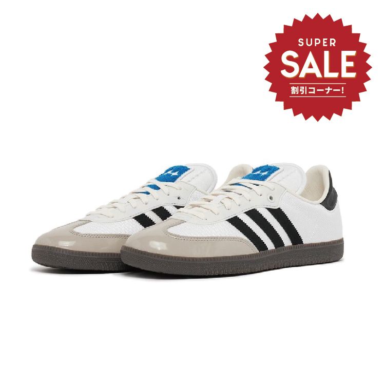 【 adidas x BSTN SAMBA CONSORTIUM CUP 限定鞋款 - 漆皮白 】