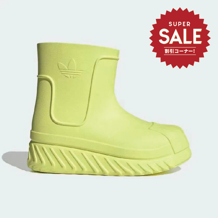 【adidas adiFOM SUPERSTAR BOOT W 螢光綠鞋款 】