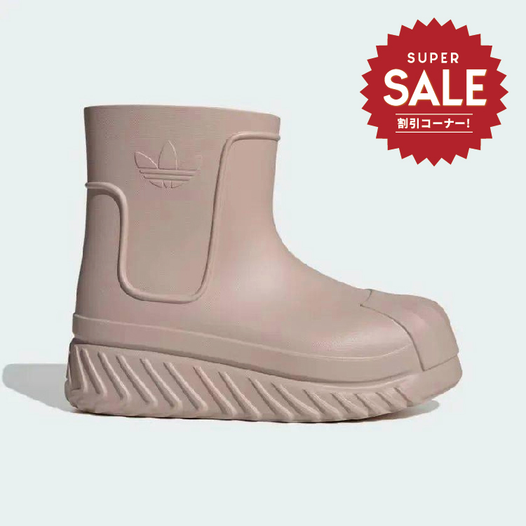 【adidas adiFOM SUPERSTAR BOOT W 奶茶鞋款 】