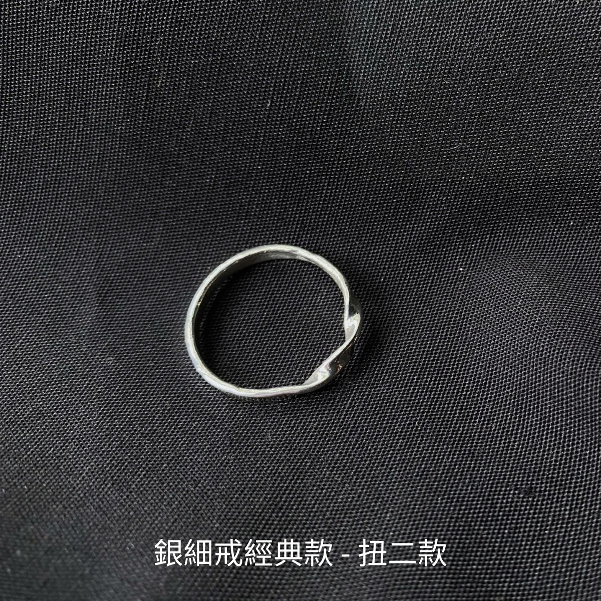 純銀戒指$1690