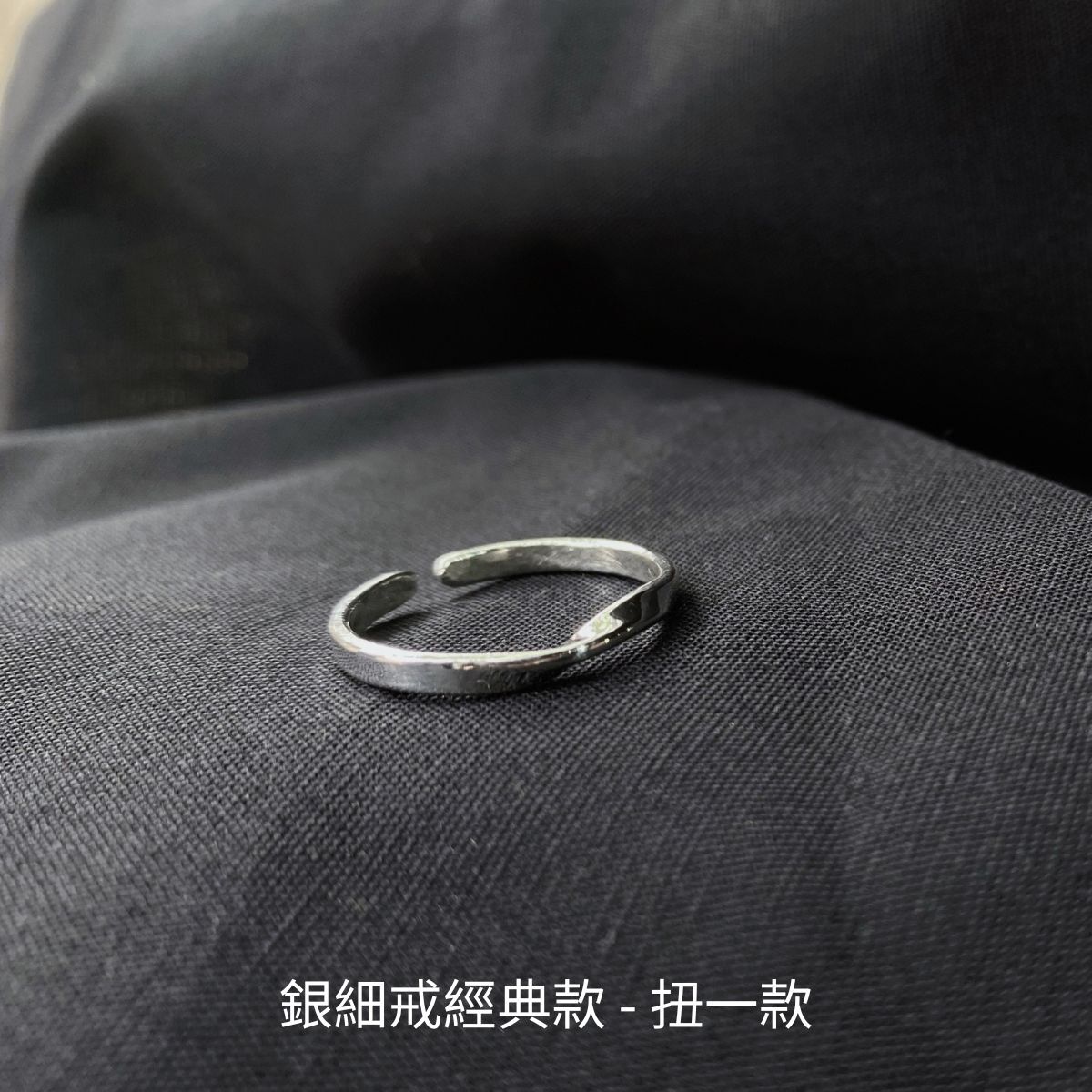 純銀戒指$1690