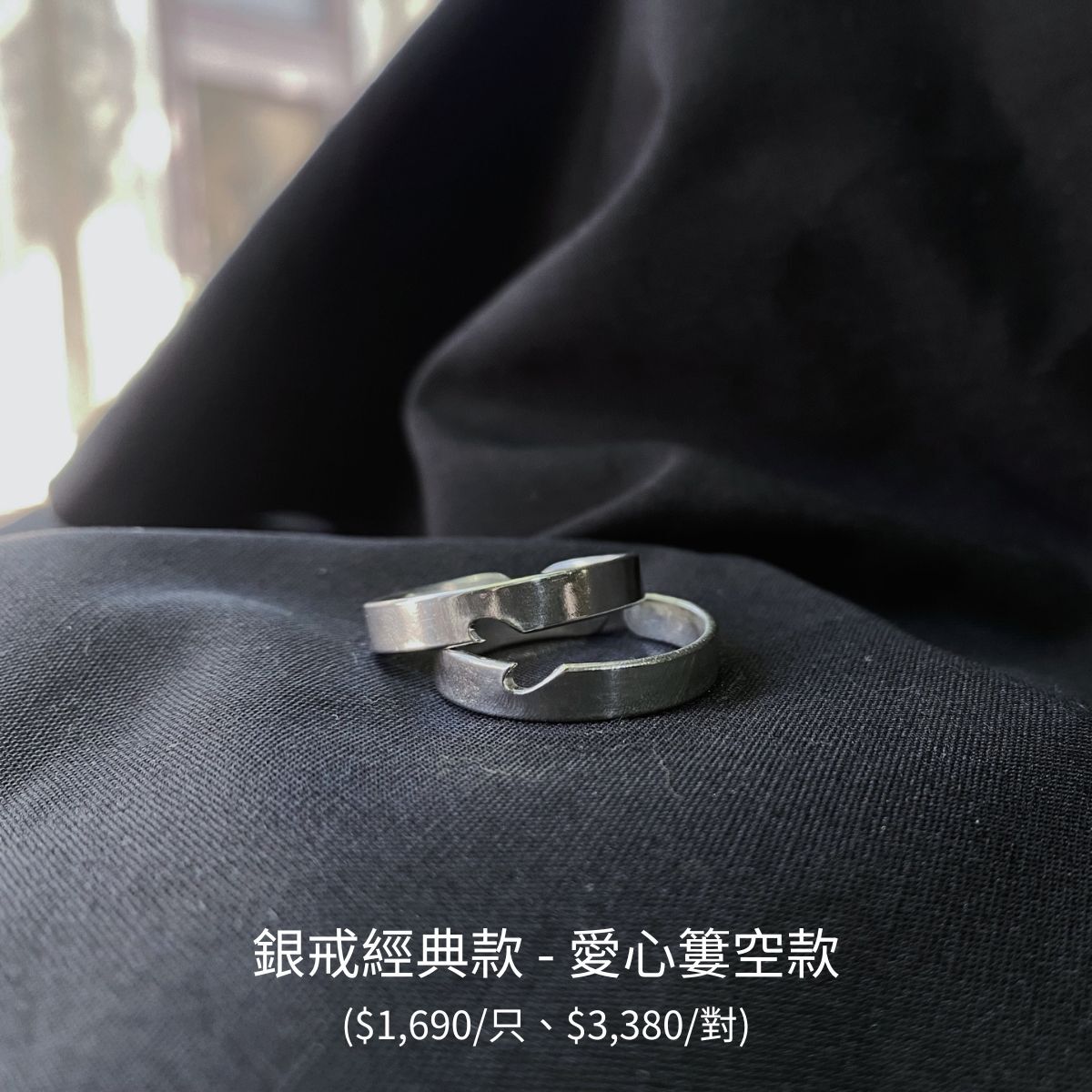 純銀戒指$1690