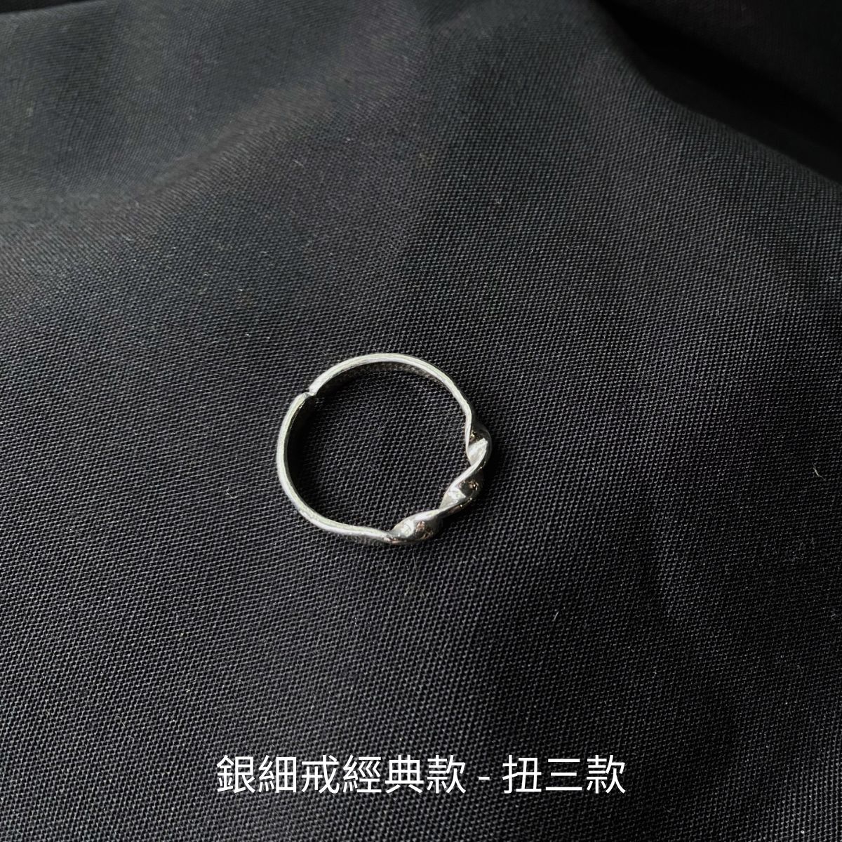 純銀戒指$1690