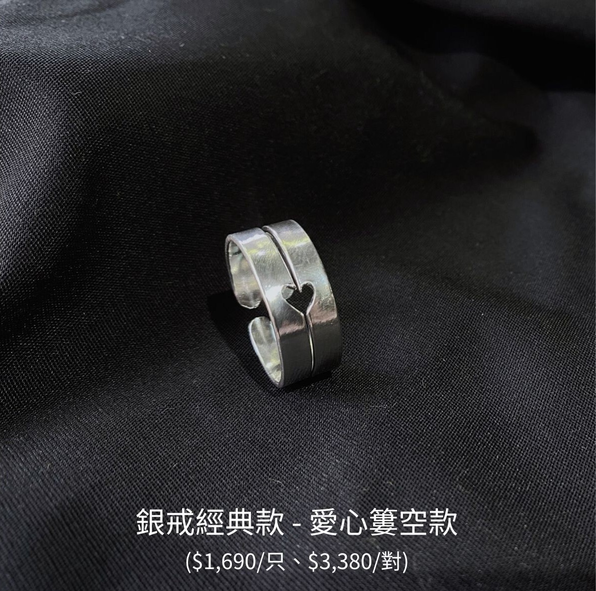 純銀戒指$1690
