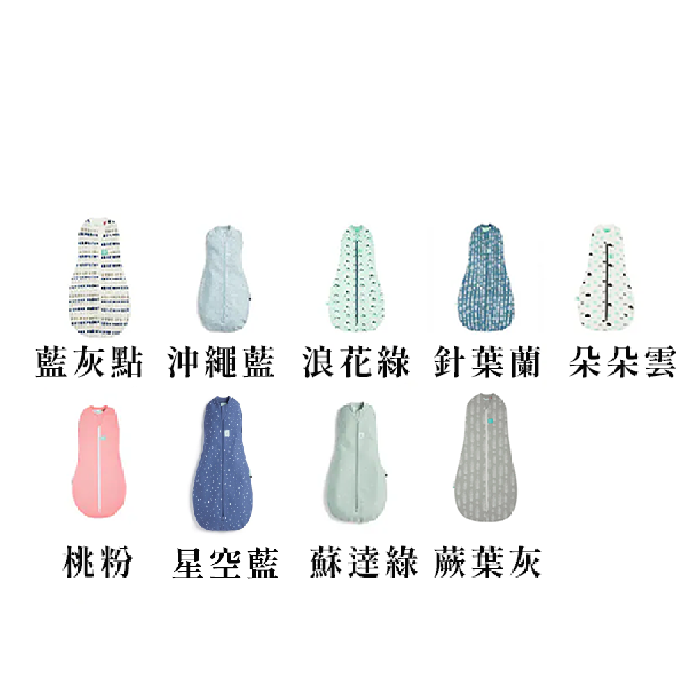 [限時特價] ergoPouch 二合一舒眠包巾 1TOG (秋冬款 多款可選)