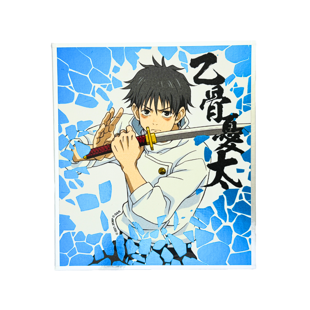 劇場版 咒術迴戰 0 角色色紙 - 乙骨