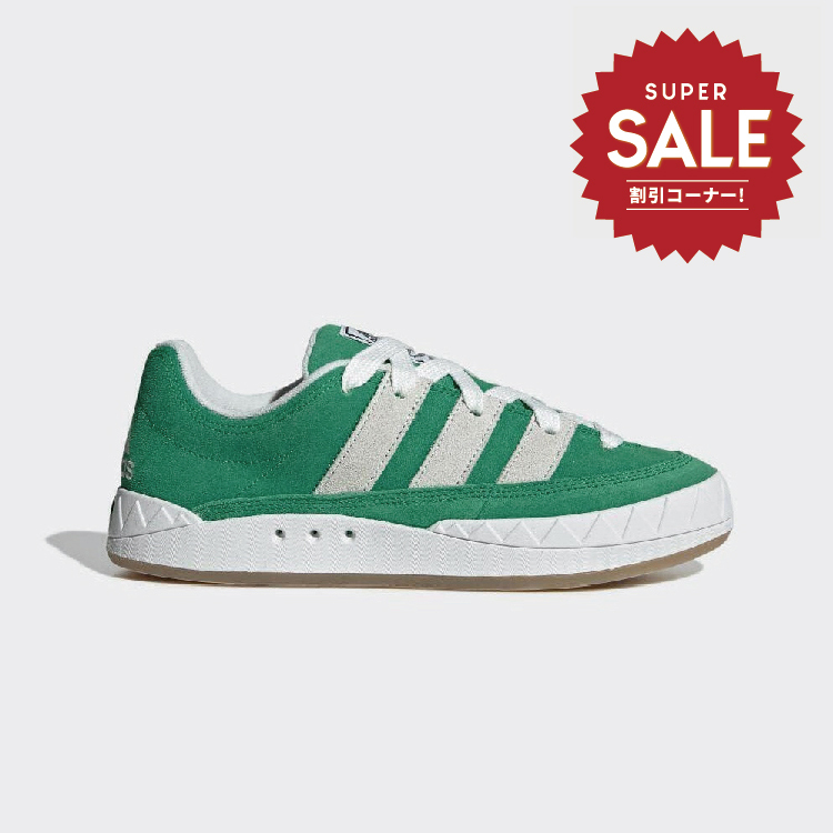 【 adidas ADIMATIC 經典鞋款 - 綠白 】