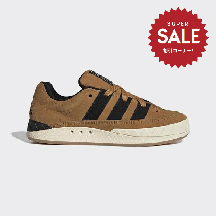 【adidas X ATMOS  ADIMATIC "OG SHOEBOX" 限量聯名鞋款 】