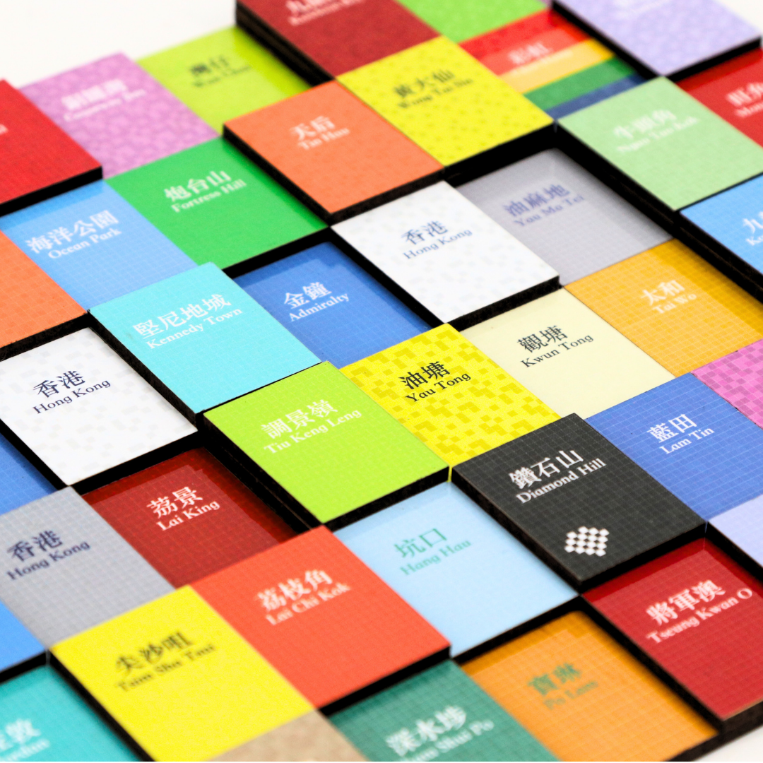 Hong Kong MTR Magnet - Island Line