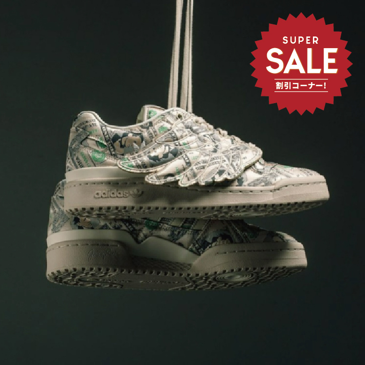 【adidas X Jeremy Scott FORUM LO "MONEY" 限量低幫翅膀鞋款】