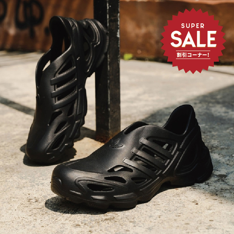 【adidas ADIFOM SUPERNOVA 休閒鏤空鞋款 - 黑 】