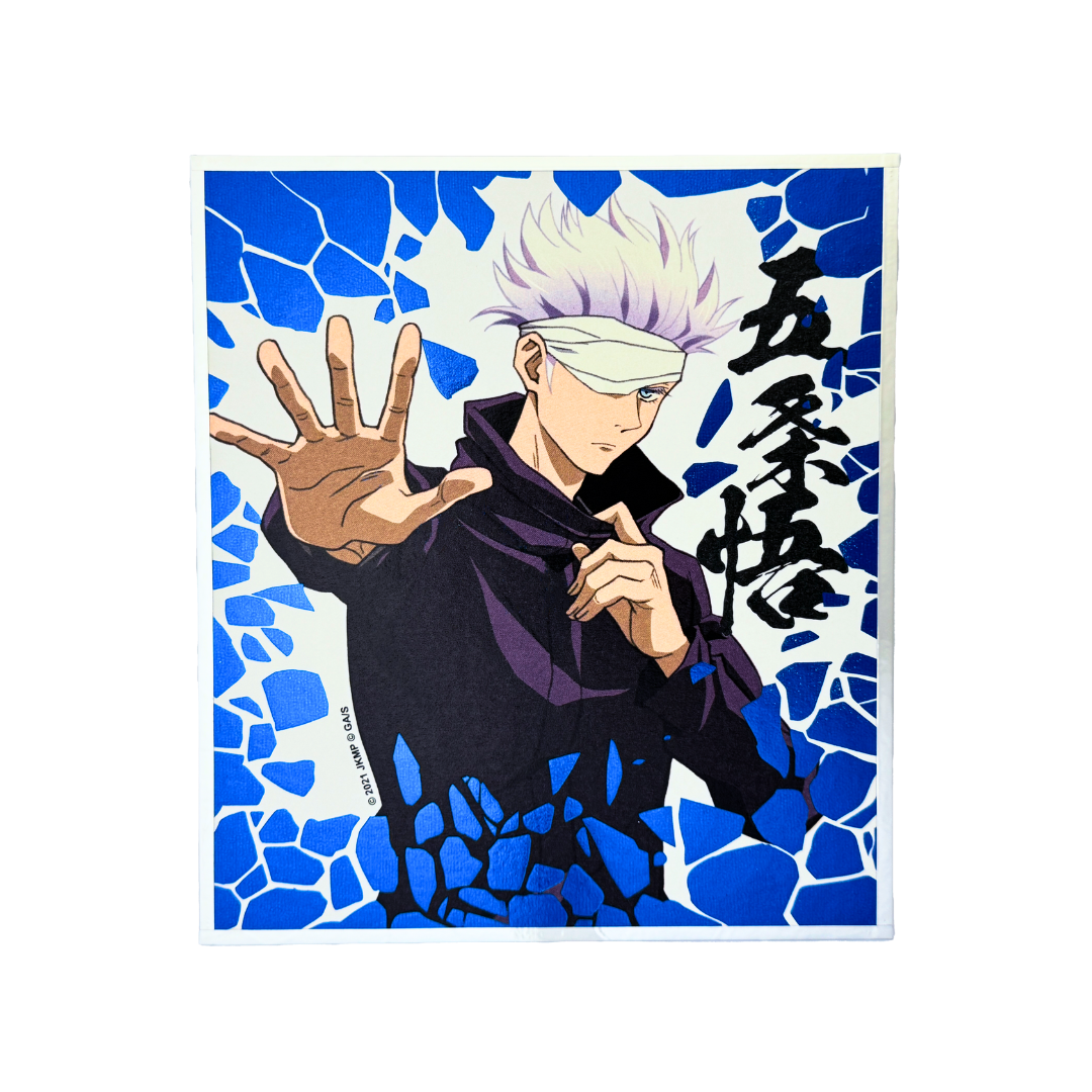 劇場版 咒術迴戰 0 角色色紙 - 五條