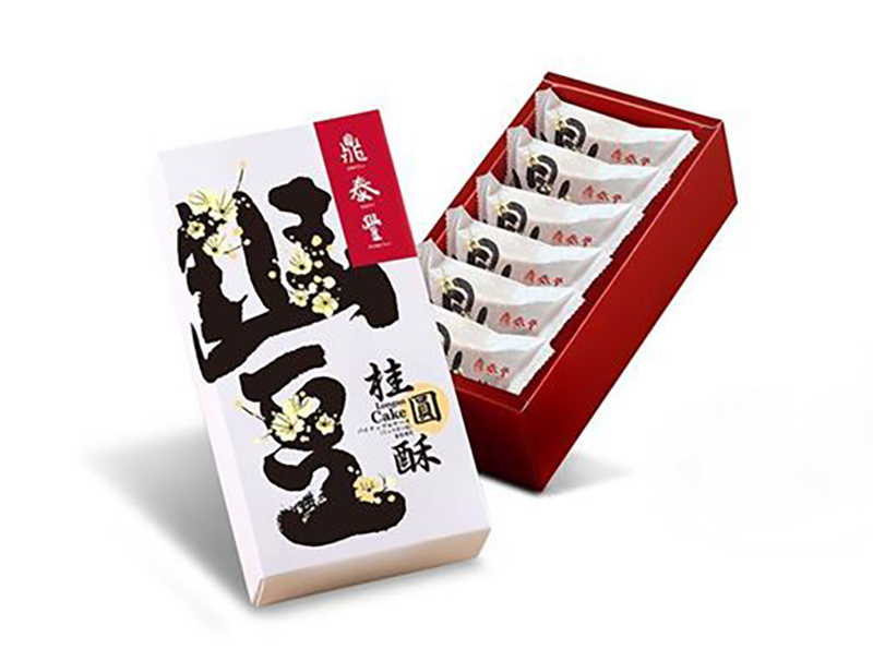 中秋送禮推薦，精緻獨立包裝桂圓酥，濃郁桂圓香氣與綿密口感，體面實用的中秋伴手禮首選