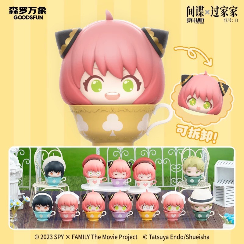 【間諜家家酒】茶歇時刻mini萌粒