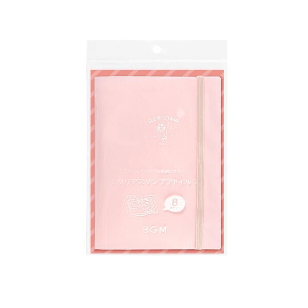 BGM 透明水晶印章收納文件夾: 櫻花色