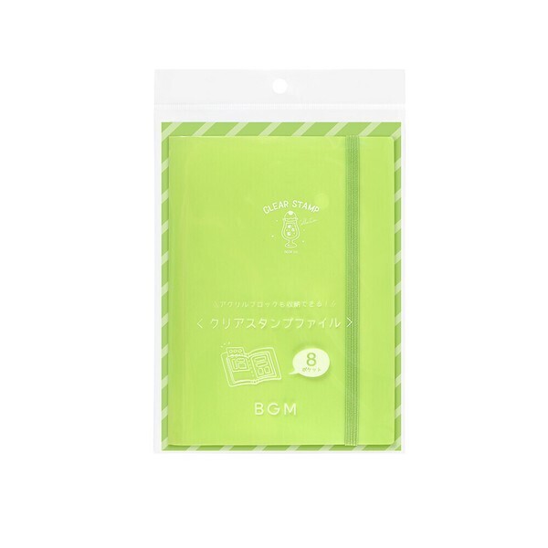 BGM 透明水晶印章收納文件夾: 蜜瓜色