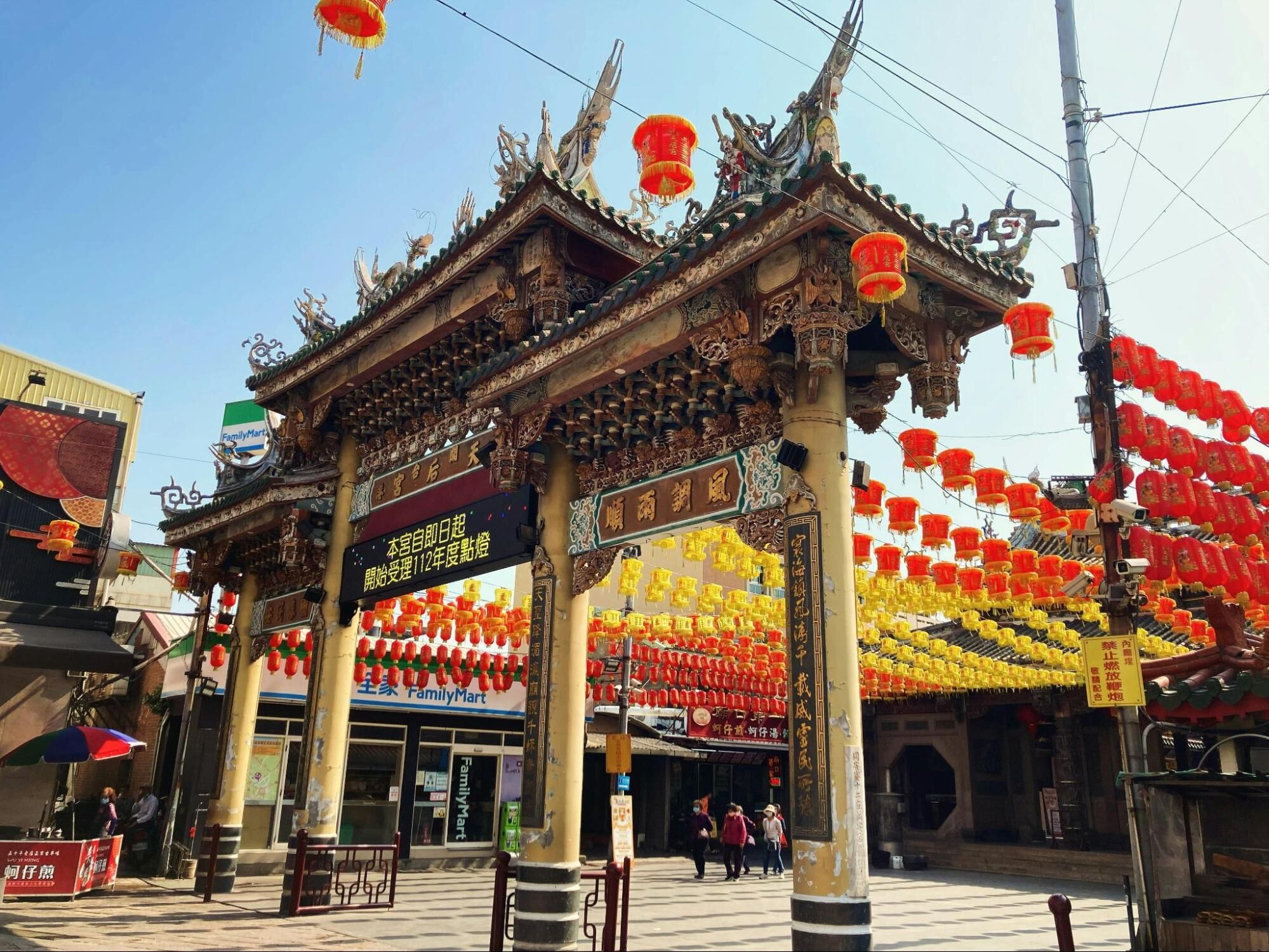 彰化景點推薦：鹿港天后宮