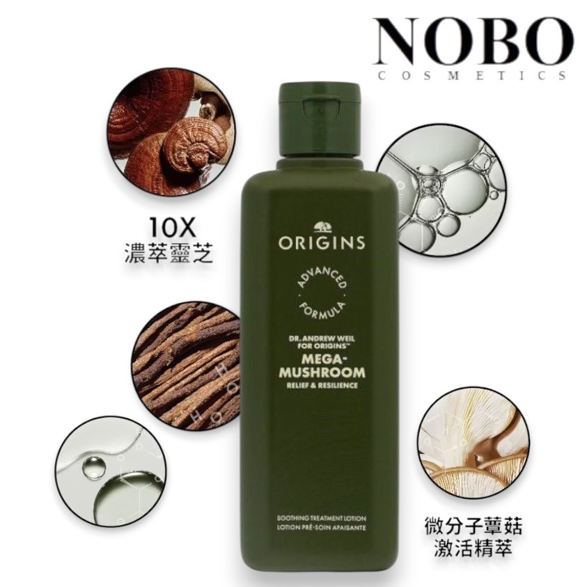 ORIGINS 新升級靈芝輕精華水 200ml
