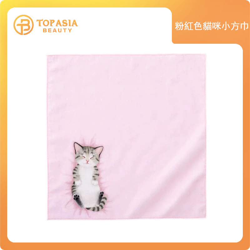 貓咪小方巾 28cm  x 28cm