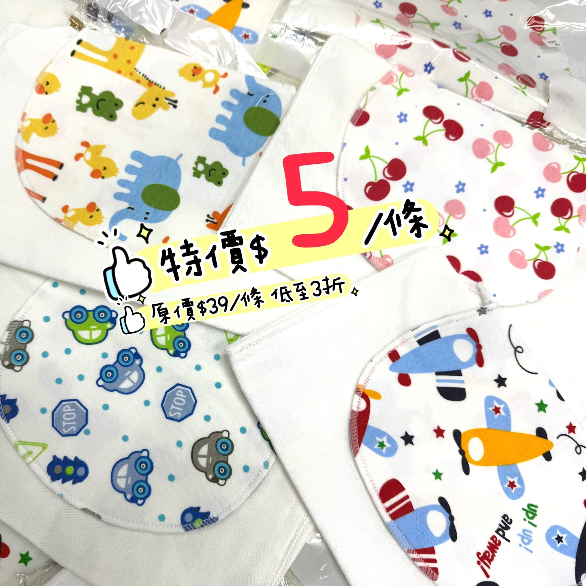 (現貨) LBK-2641 全棉汗巾😍