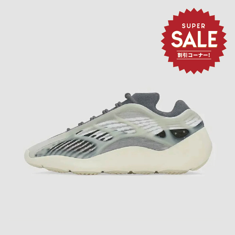 【 瑕疵出清｜adidas YEEZY BOOST 700 V3 FADE SALT 限定款 】