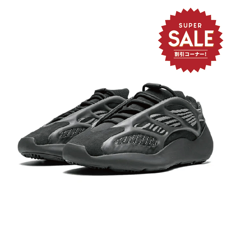 【 瑕疵出清｜adidas YEEZY BOOST 700 V3 DARK GLOW 限定款 】