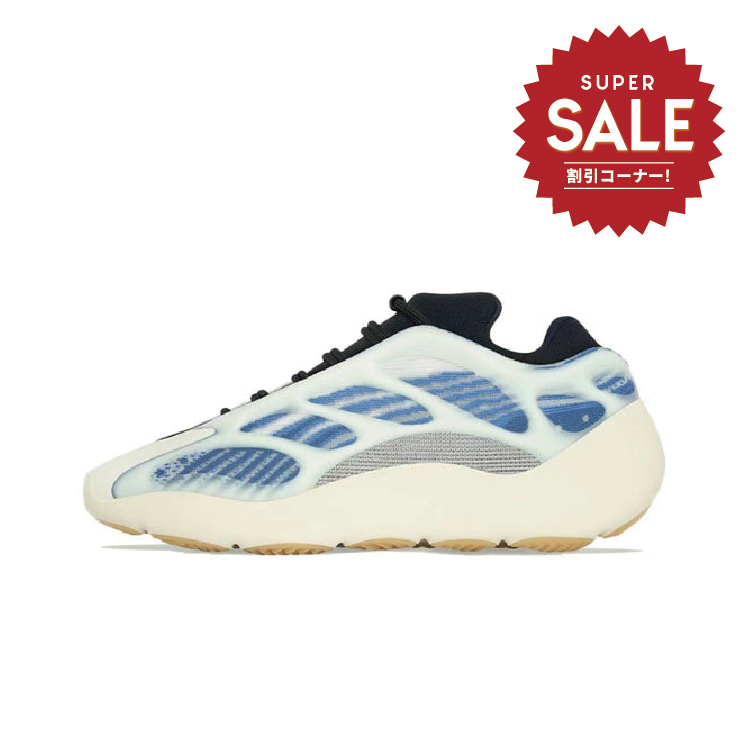 【 瑕疵出清｜adidas YEEZY BOOST 700 V3 KYANITE 限定款 】