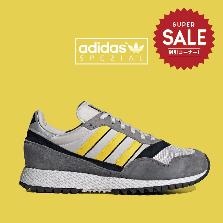 【 adidas ASHURST SPZL 灰黃頂級球鞋 】