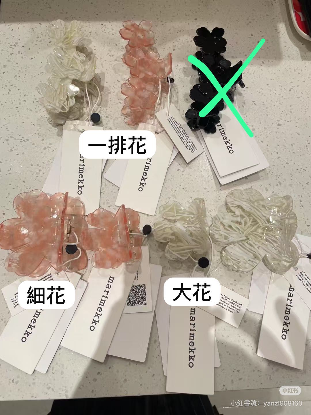 22/08 Marimekko花花髮夾