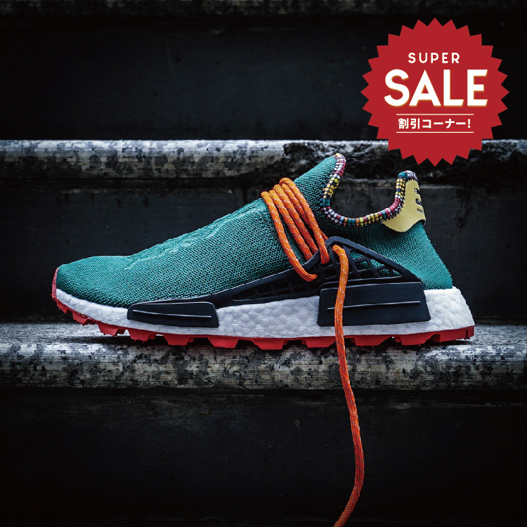 【 亞洲限定配色 adidas x PW HU NMD SOLAR 菲董聯名鞋款 - 深綠】