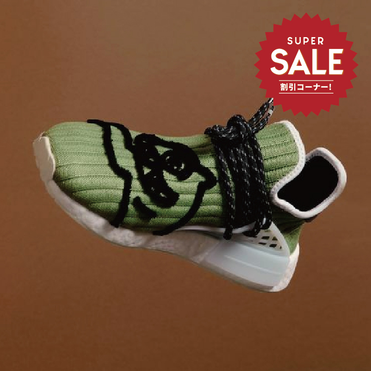 【 adidas x HU NMD BBC 跳耀狗勾 菲董聯名鞋款 】