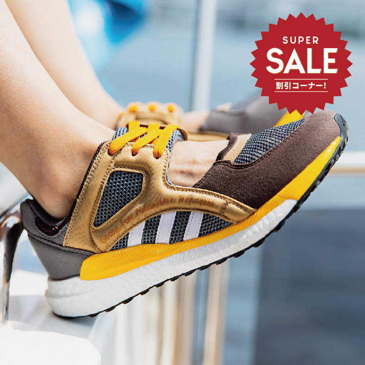 【adidas X HUMAN MADE "EQT RACING" 聯名鞋款 - 咖啡】