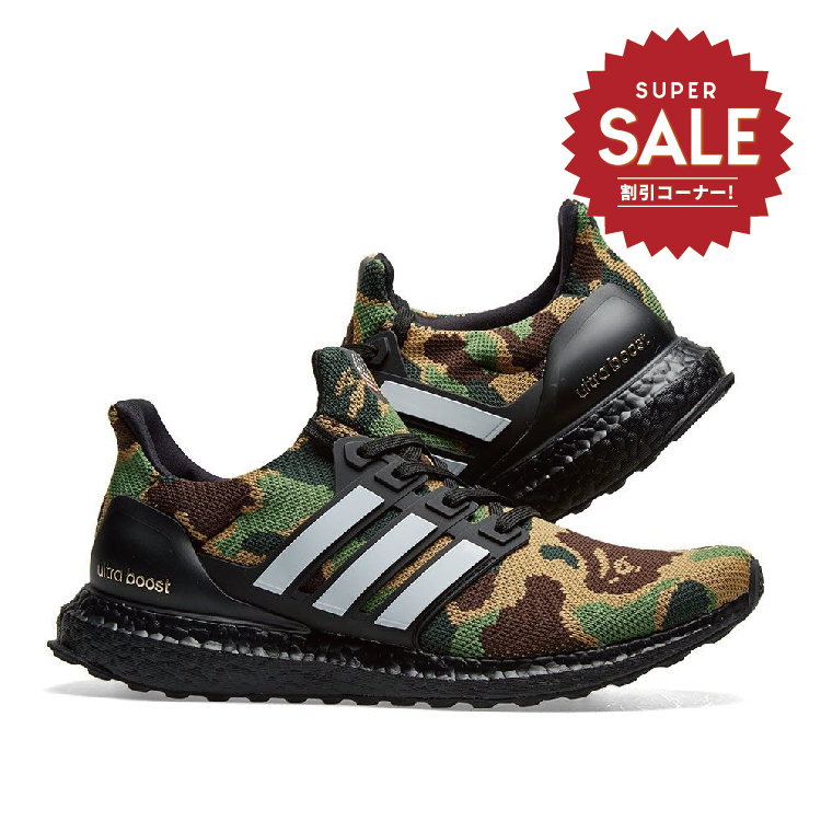 【 adidas x Bape UltraBoost "Superbowl" 限定聯名款 跑鞋 】