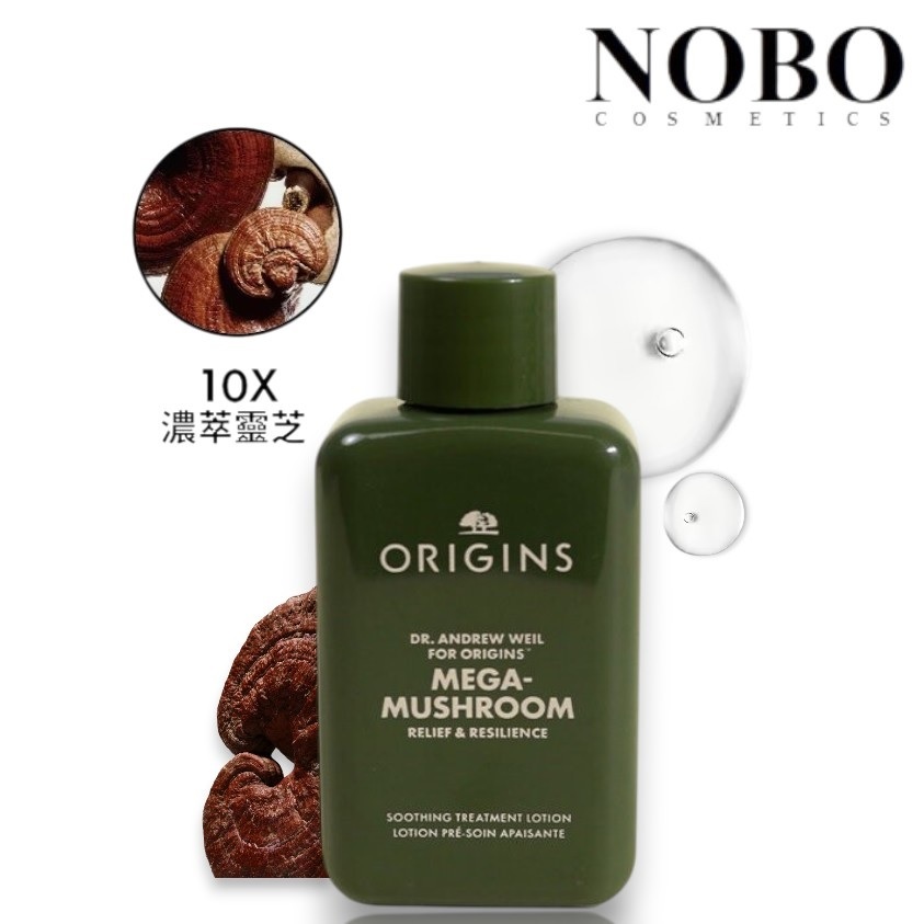 ORIGINS 迷你庄 - *無外盒* 靈芝輕精華水 50ml (平行進口)