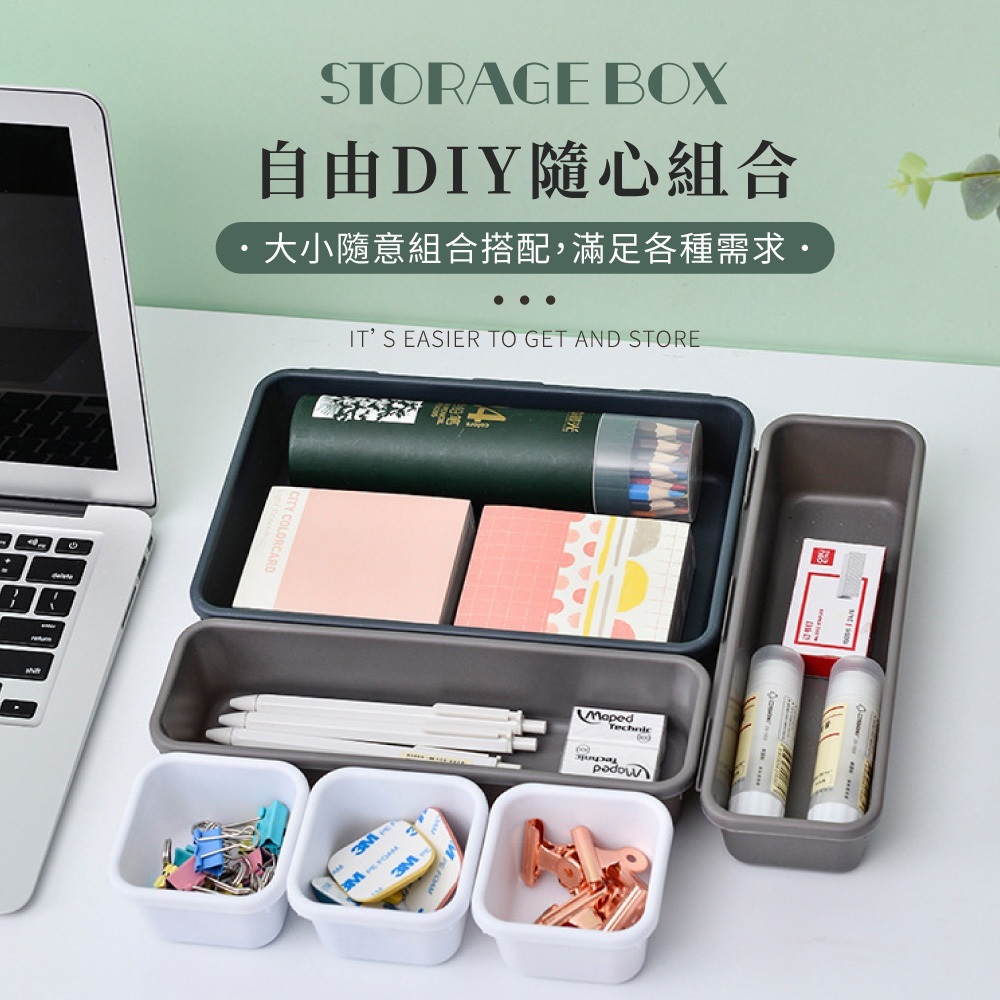 抽屜收納盒8入組