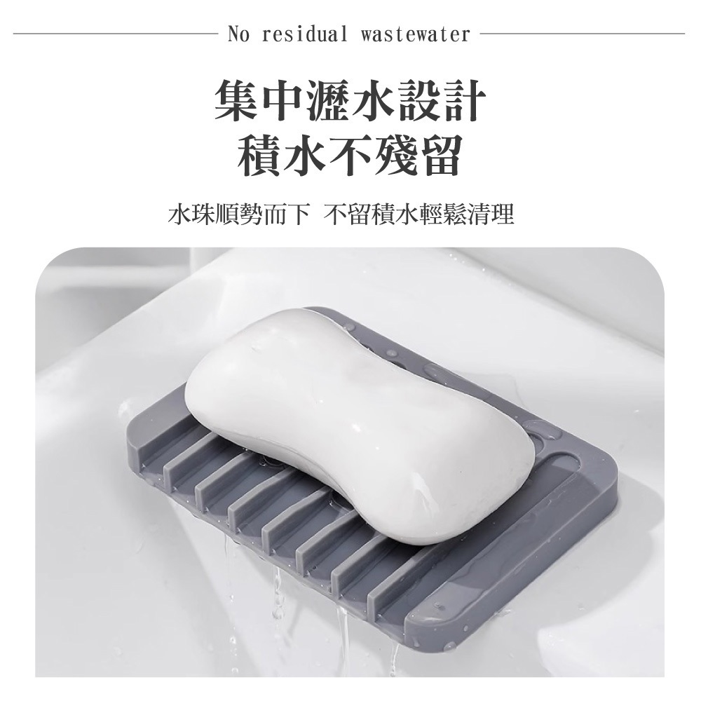 矽膠肥皂盒